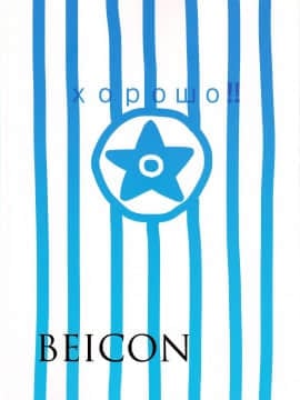 [千岁汉化组] (C96) [ベイコン (米獣)] 安全装置のない銃 (少女前線) [中国翻訳]_22_22_IMG_20190918_0006