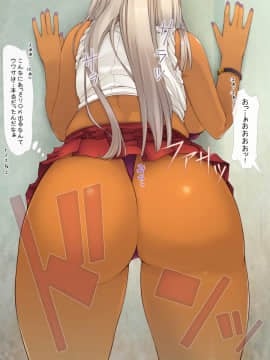 [いいなり美人] 童貞を捨てさせてサセ子さん! ～巨乳ギャルJKにお願い編～_i003
