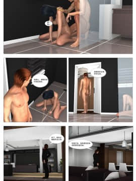 [3D] 背德寝取美人若妻_0037