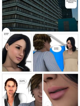[3D] 背德寝取美人若妻_0071