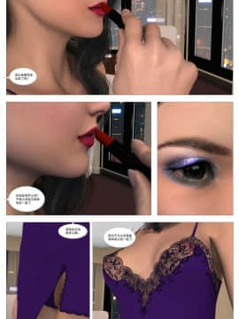 [3D] 背德寝取美人若妻_0073