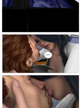 [3D] 背德寝取美人若妻_0084