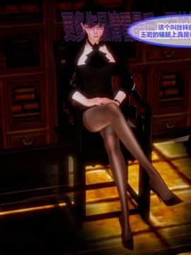 [3D] 极品家丁 01-03_0099