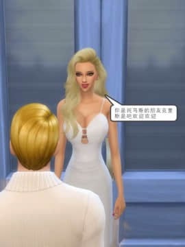 [3D] 我和朋友的妈妈 1-6_0058