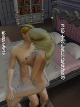[3D] 我和朋友的妈妈 1-6_0128