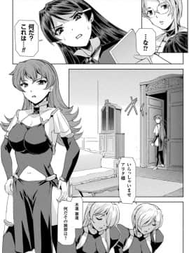 [助三郎] ファントムオンライン_094__0093