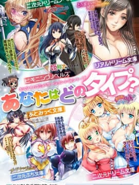 [助三郎] ファントムオンライン_228__0227