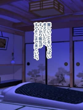 (同人CG集) [親子丼 (貞五郎)] 若妻&女子〇生の年上美人なハーフサキュバス姉妹にたっぷり甘々に搾られるぼくの淫らな夏休み_064_b_63