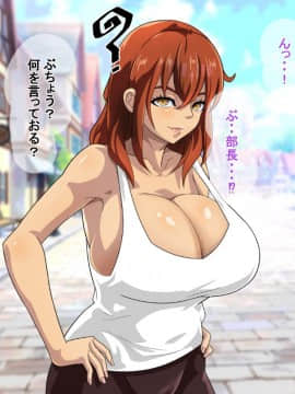 [あぐ] 俺が異世界転生したら爆乳美女になった。_029_a2_015