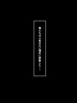 [あぐ] 俺が異世界転生したら爆乳美女になった。_087_a12_001