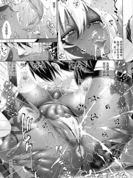 [風的工房][らっこ] 助っ人参上!! 助拳人參上!!_220