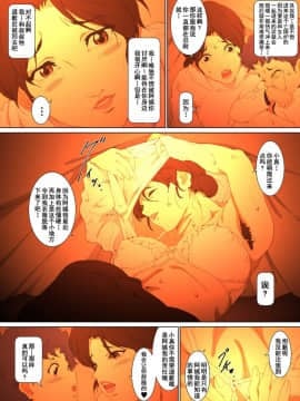 [JUNKセンター亀横ビル] お母さん美津子 コタツの中で内緒で悪戯 訳あり生中出し包茎手術_On_qRc_020