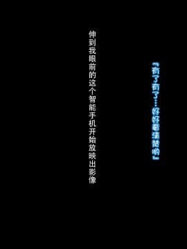 [純禁] フレンド嫁 ～他人の嫁に淫紋を刻み奪い取る! ～ (Fate Grand Order)[不咕鸟汉化组]_009