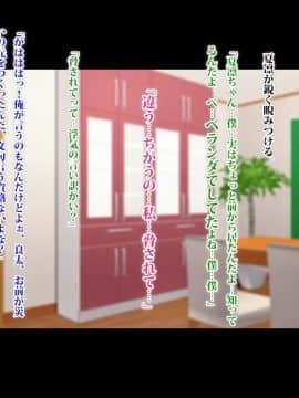 (同人CG集) [TREETOP Helper (むなしむじょう)] まさか僕の美人妻が寝取られるなんて… ドスケベ店長種付け編_149_025_05b