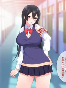 (同人CG集) [ぴゅあらいと] 1000倍強化チンポでどんな女もドロッドロのあっへあへ_108_102