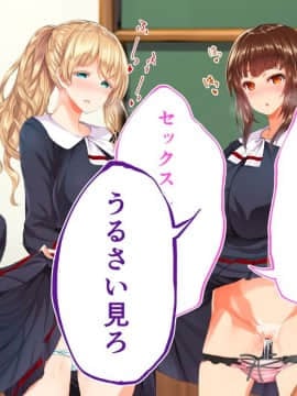 (同人CG集) [STUDIOふあん (来鈍)] 陸上部女子は俺の生オナホ!!!校内種付け編 [part2 2]_0378_1874