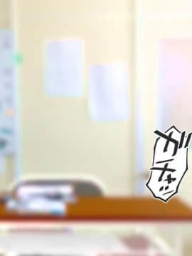 (同人CG集) [STUDIOふあん (来鈍)] 陸上部女子は俺の生オナホ!!!校内種付け編 [part2 2]_0739_2235
