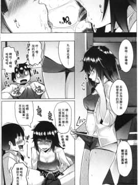 [4k掃圖組][むねしろ] 溺愛交尾_Bailo_151