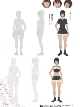 [愛国者 (アゴビッチ姉さん)] 制服美少女 3学期 えぇ？先生大好きな元水泳部のヤンキーちゃんとスケベな女の子達だってぇ！？_66_12