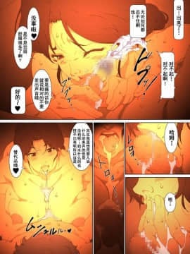 [JUNKセンター亀横ビル] お母さん美津子 コタツの中で内緒で悪戯 訳あり生中出し包茎手術_0023