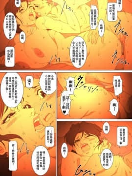 [JUNKセンター亀横ビル] お母さん美津子 コタツの中で内緒で悪戯 訳あり生中出し包茎手術_0030