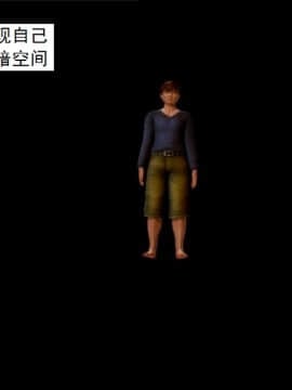 [3D]不良少女 01-07(全)_0030