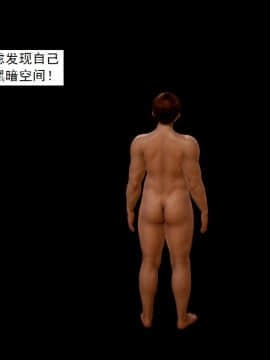 [3D]不良少女 01-07(全)_0262