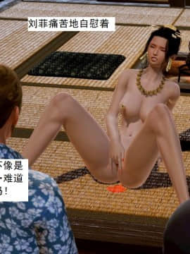 [3D]不良少女 01-07(全)_0465