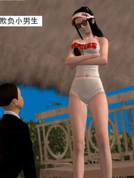 [3D]校园奴隶契约 第一部1-72(完)_7514