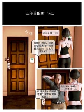 [3D]漢の鐵拳-出預白影 01-07(完)_0014
