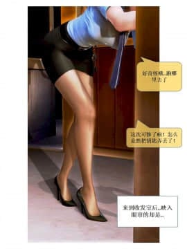 [3D]漢の鐵拳-出預白影 01-07(完)_0051