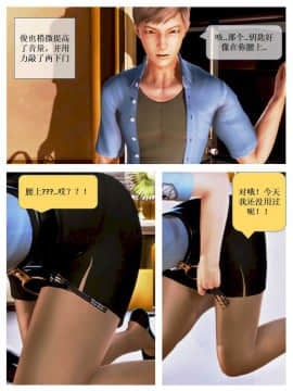[3D]漢の鐵拳-出預白影 01-07(完)_0054
