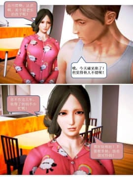 [3D]漢の鐵拳-出預白影 01-07(完)_0223