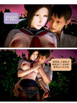 [3D]漢の鐵拳-出預白影 01-07(完)_0340