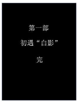 [3D]漢の鐵拳-出預白影 01-07(完)_0350
