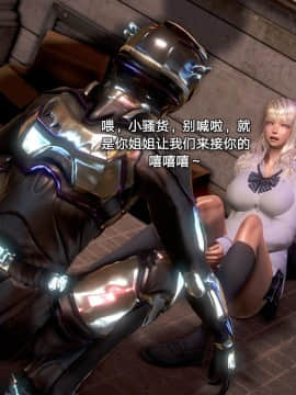 [3D]黑丝女骑士第1-2部 +短篇_0253