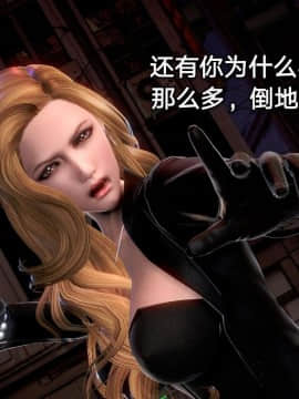 [3D]黑丝女骑士第1-2部 +短篇_0289