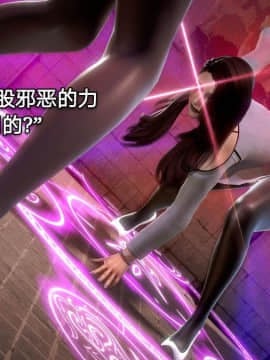 [3D]黑丝女骑士第1-2部 +短篇_0303