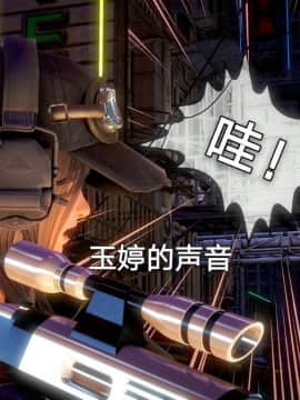 [3D]黑丝女骑士第1-2部 +短篇_0403