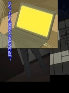 [村长个人汉化] [きゃろっと] 夫の同僚に過去の学生の頃の私と現在の人妻の私が種づけされちゃうお話 その後_051