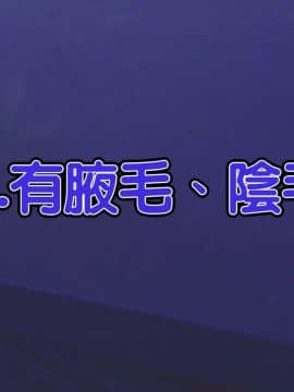 [天帝哥個人漢化] [ようかい玉の輿 (CHIRO)] ザ・寝取り ～ナンパ師バロンの人妻陥落術☆～_002_1_00