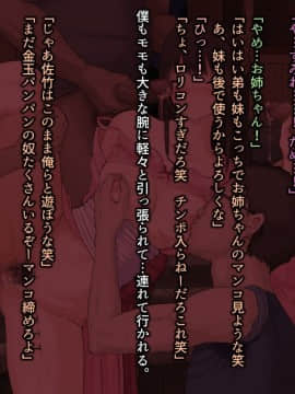 [乞食広場 (ドスケベ乞食丸)] みんなセックスしなくちゃいけないお祭り_046_039