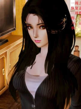 [3D]美丽女白领的秘密01-08(完)_0170