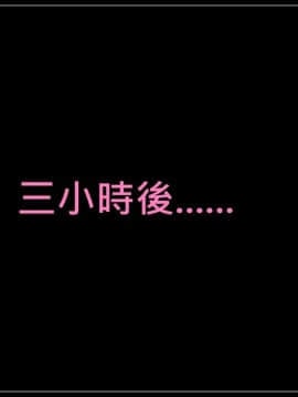 [3D]手机里的异世界1-5_0039