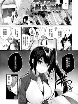 [篆儀通文書坊&绅士仓库汉化] [kakao] なかだしストライク!_126