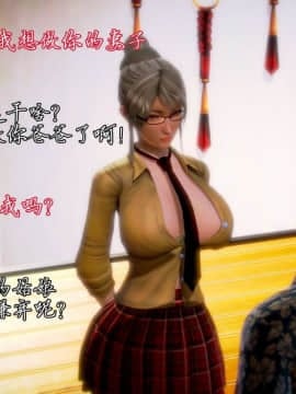[3D]老陳的出租屋 4部（白子依篇~陳雪篇~蔣青青篇~雨靈篇）_0064