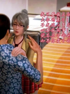 [3D]老陳的出租屋 4部（白子依篇~陳雪篇~蔣青青篇~雨靈篇）_0067