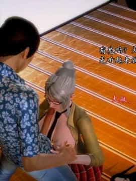 [3D]老陳的出租屋 4部（白子依篇~陳雪篇~蔣青青篇~雨靈篇）_0072