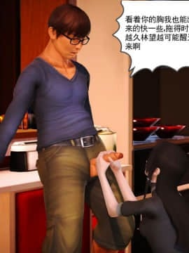 [3D]魔域人间 01-09_0025