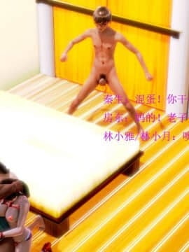 [3D]秦生传01-05_0061